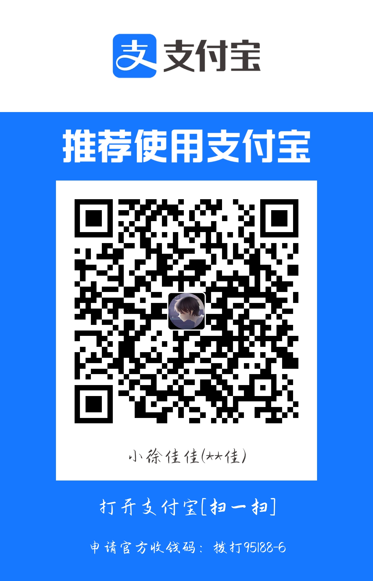 alipay_img