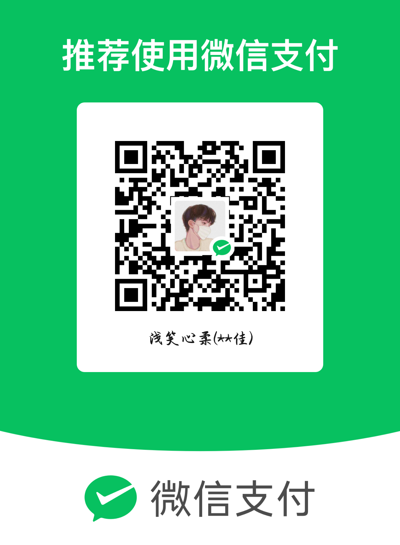 wechat_img